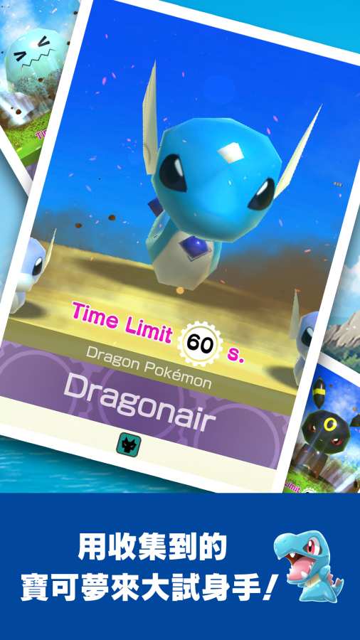 宠物小精灵大乱斗SP 宠物小精灵大乱斗SP