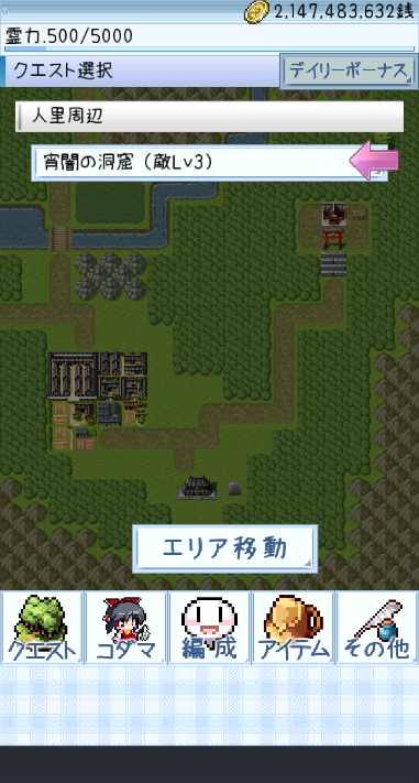 东方玉灵宫 东方玉灵宫