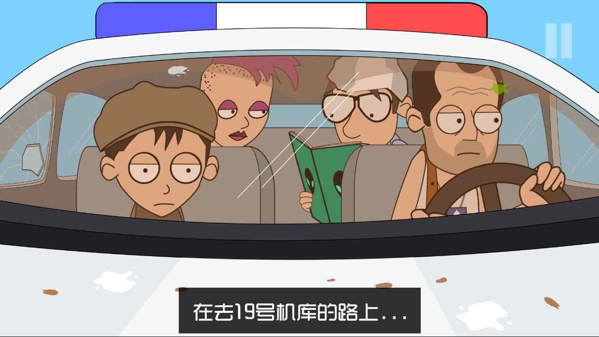 约翰尼博纳塞拉3 约翰尼博纳塞拉3