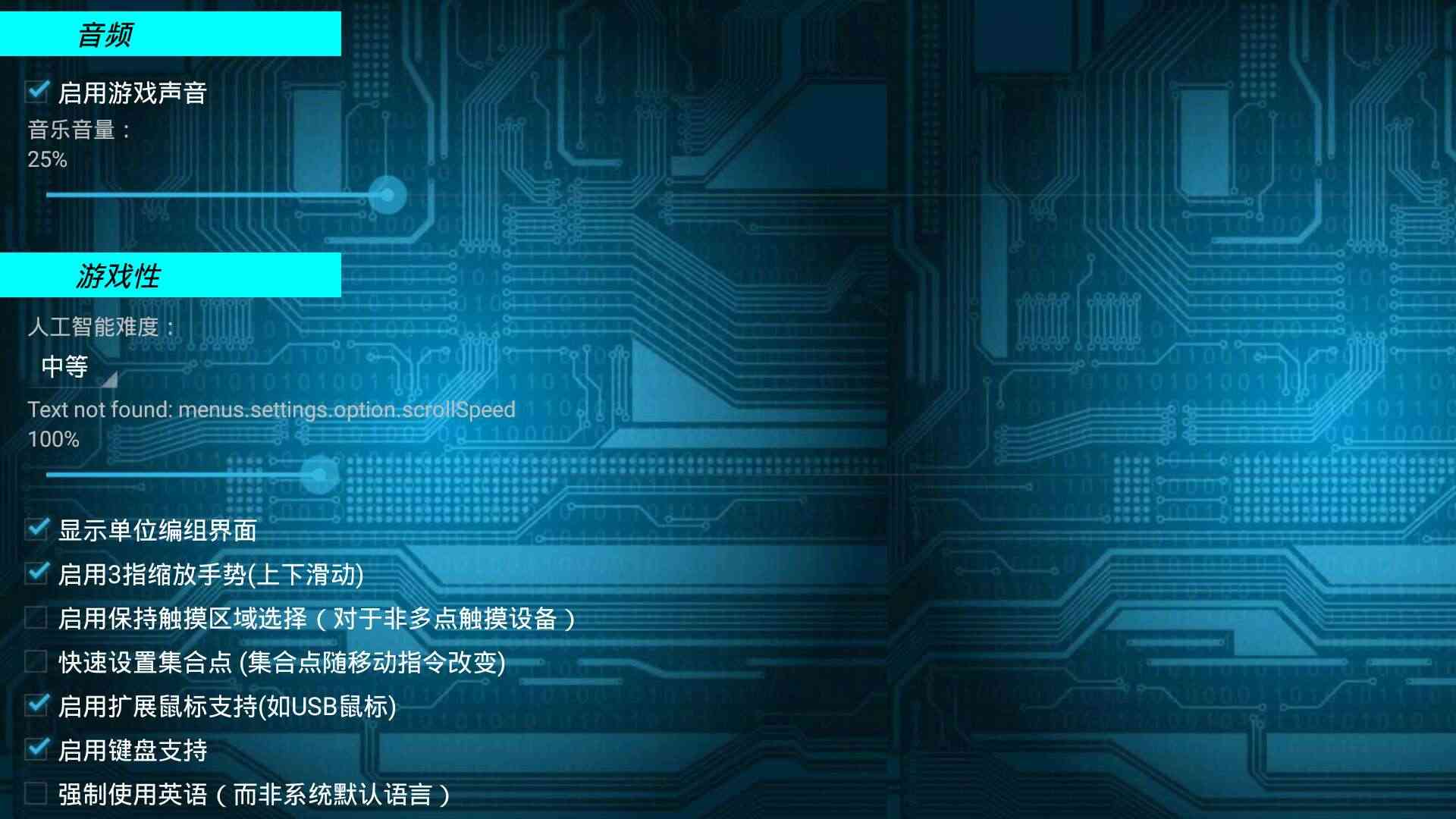 铁锈战争:荣耀争霸(辅助菜单)