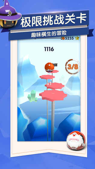 跳动的精灵 跳动的精灵