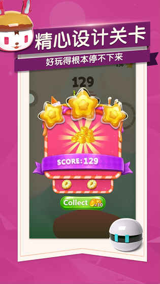 跳动的精灵 跳动的精灵