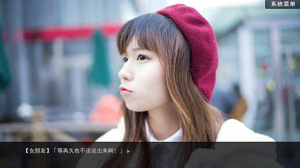 恋爱模拟器 恋爱模拟器