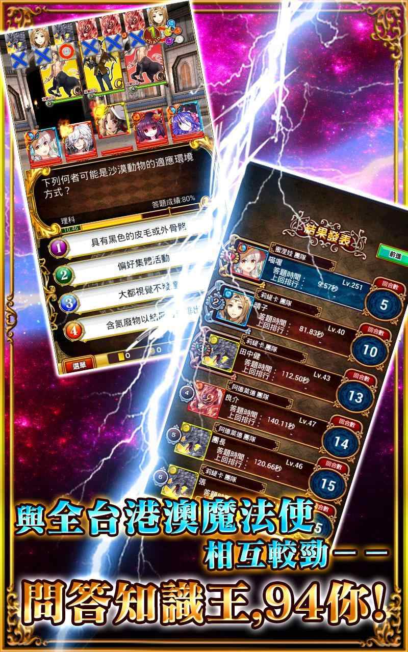 问答RPG 魔法使与黑猫维兹