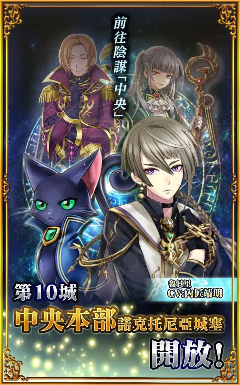 问答RPG 魔法使与黑猫维兹