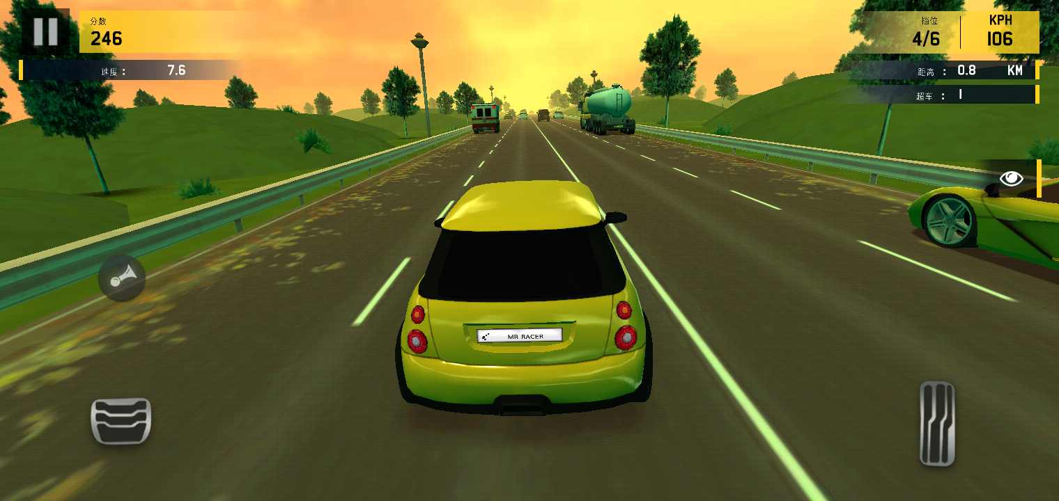 赛车：飞驰人生