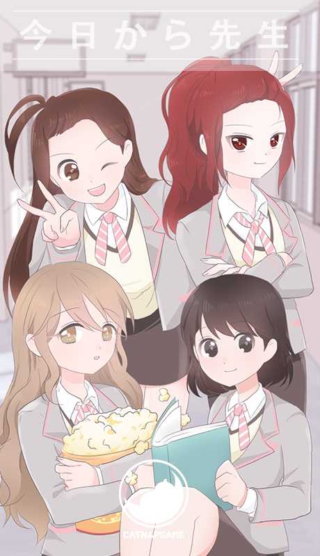 从今天开始做老师