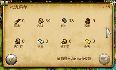 工人物语高清版