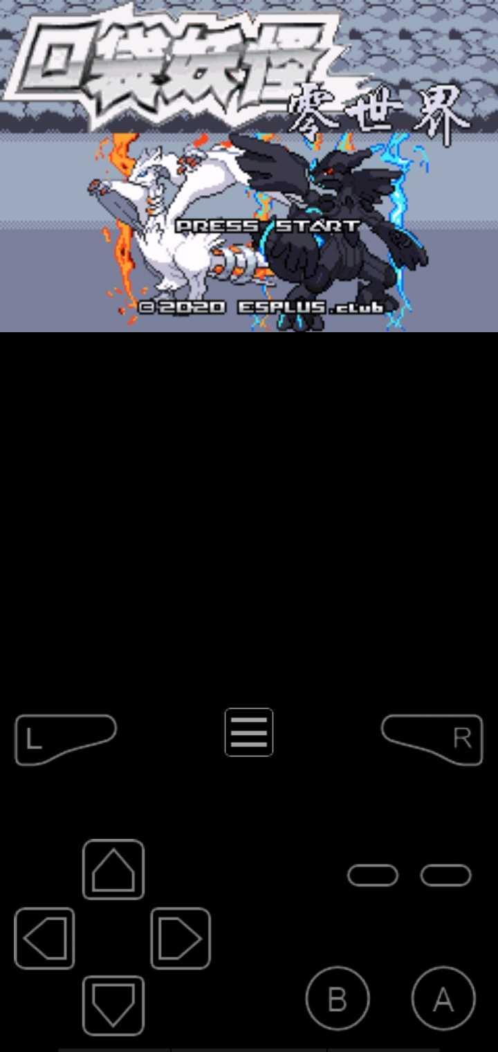 口袋妖怪 零世界