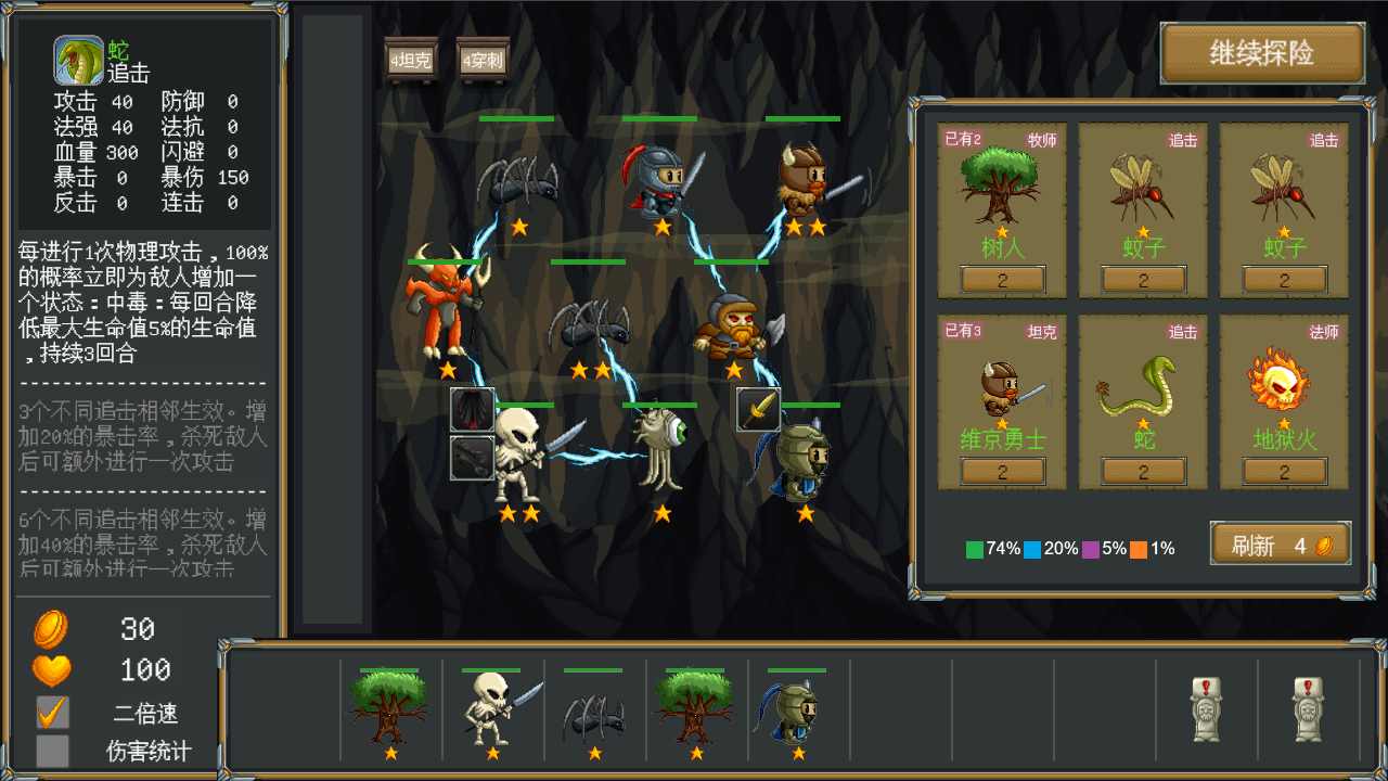 超级英雄绳索 超级英雄绳索