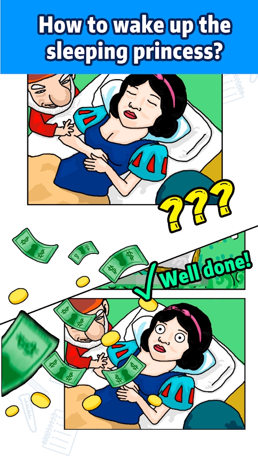 头脑风暴 头脑风暴