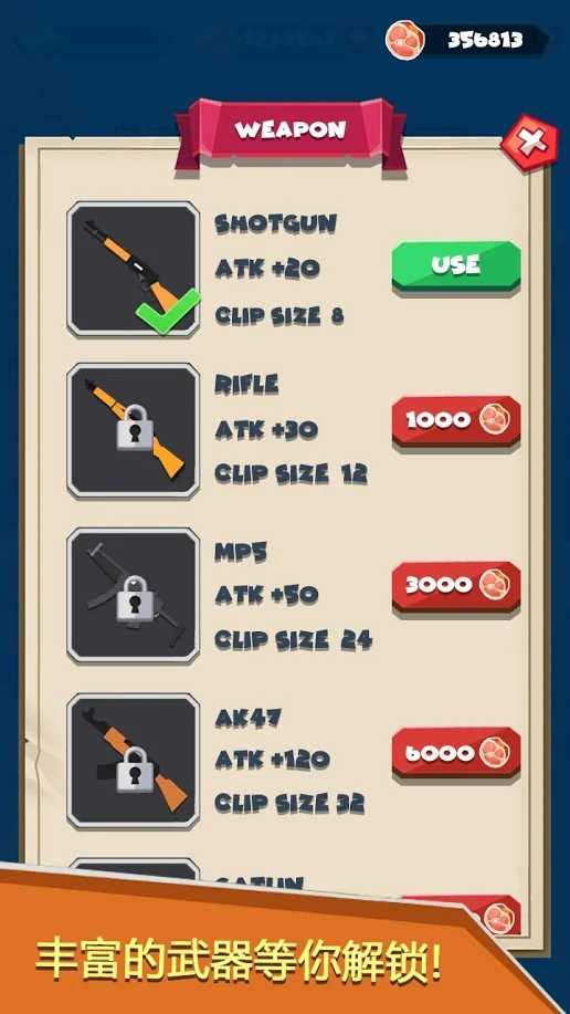 猎人世界:圣诞狂欢 猎人世界:圣诞狂欢