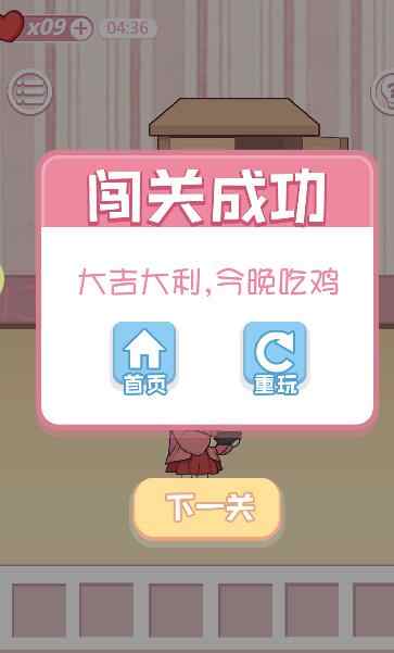 爸爸不让我吃鸡