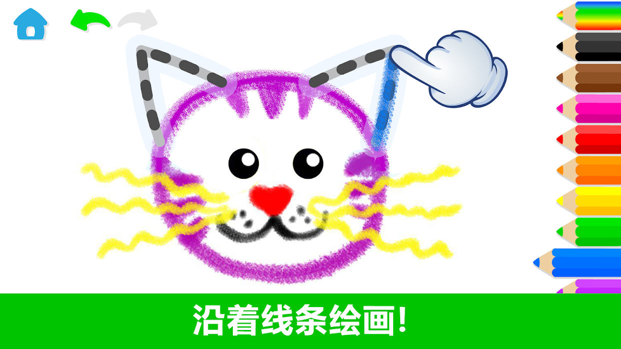 绘画学院 绘画学院