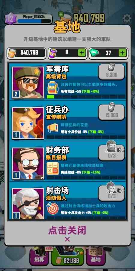 丧尸围城:绝境求生2 丧尸围城:绝境求生2