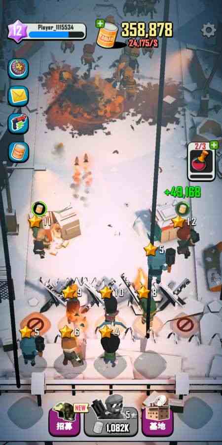 丧尸围城:绝境求生2 丧尸围城:绝境求生2