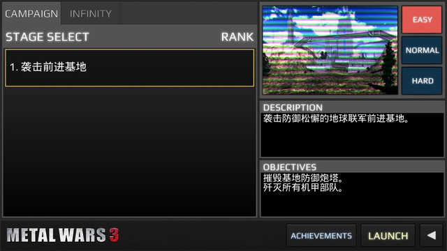 金属咆哮3 金属咆哮3