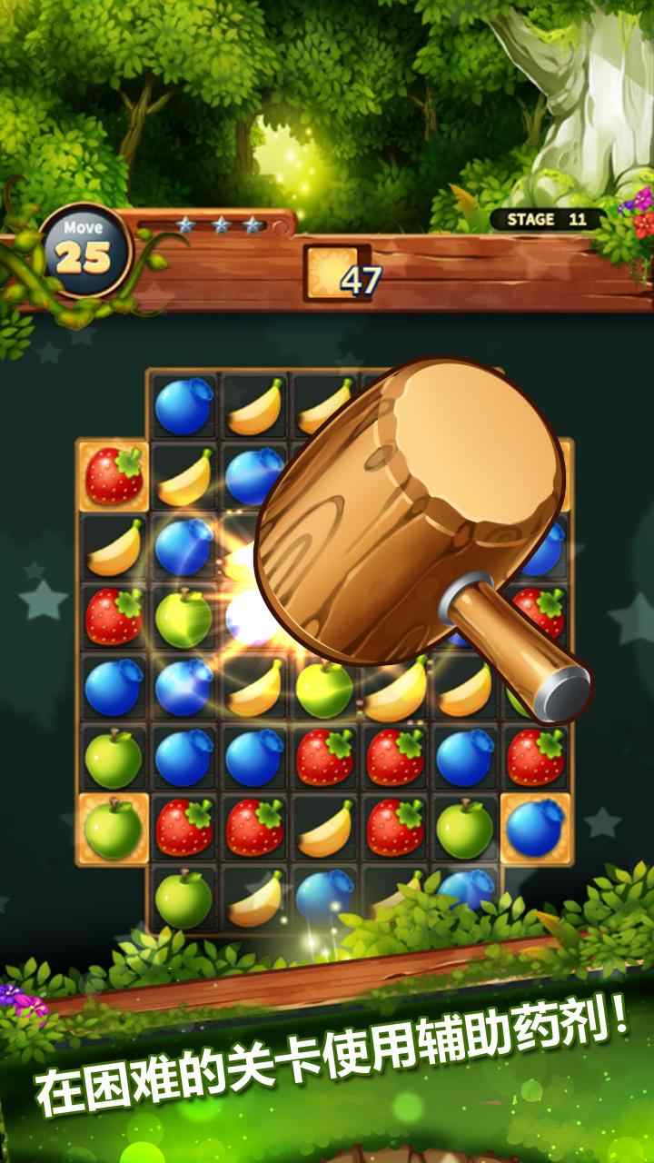 甜蜜水果炸弹 甜蜜水果炸弹