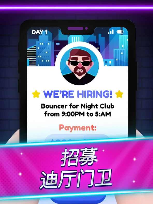 蹦迪？身份证出示一下！