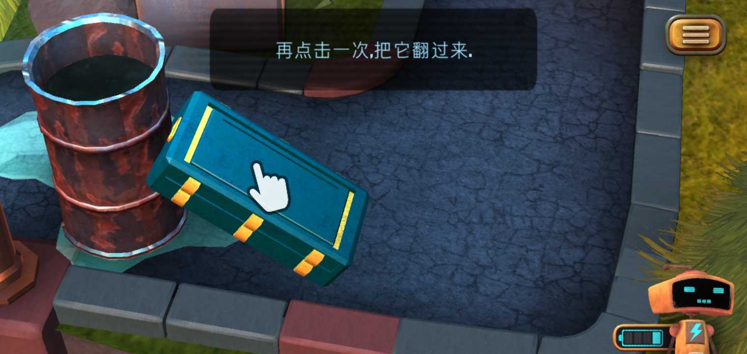 微型充电机器人 微型充电机器人