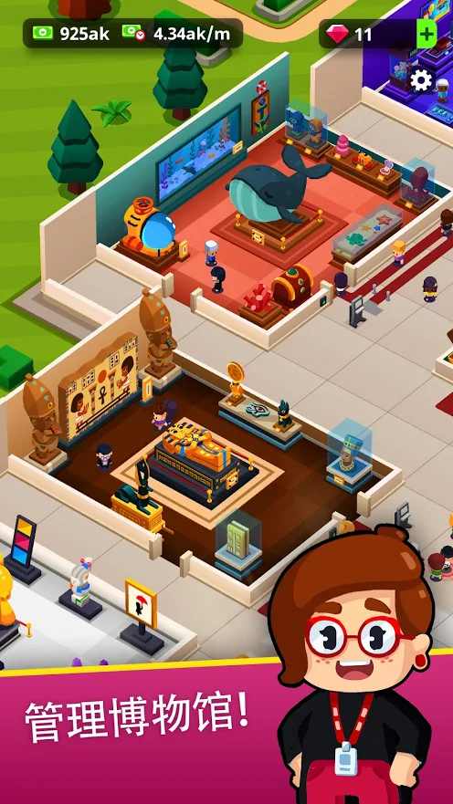 挂机博物馆大亨 挂机博物馆大亨