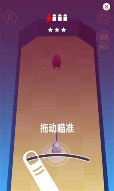 吃我一枪 吃我一枪