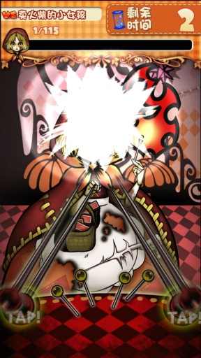 爱丽丝与可怕的童话之家