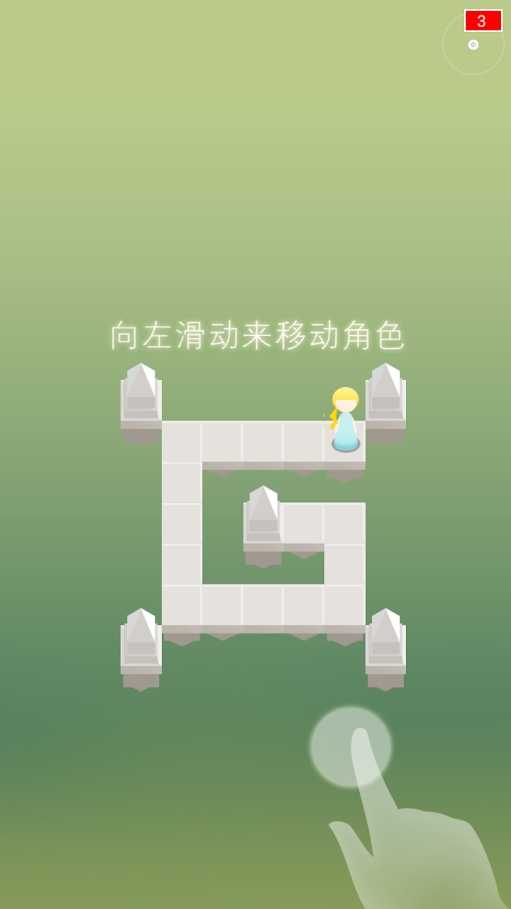 纪念深谷 纪念深谷