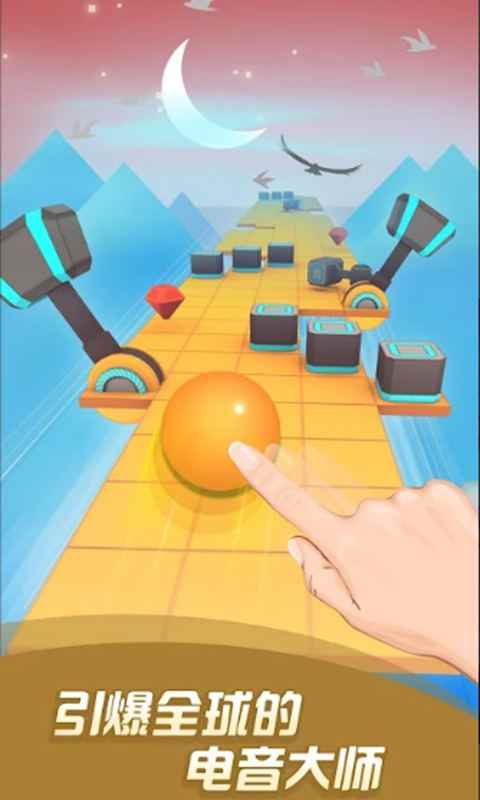 滚动天空2020 滚动天空2020