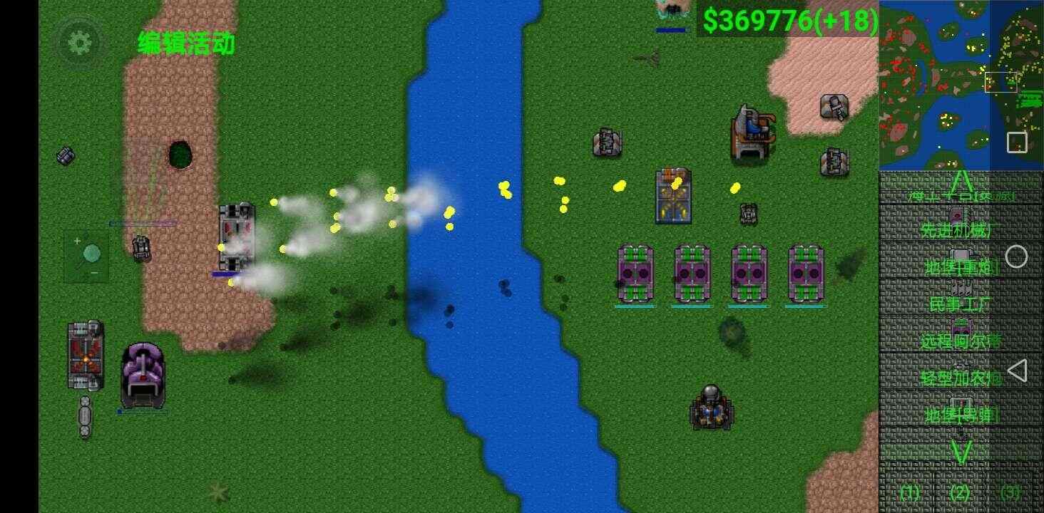 铁锈战争国外模组 铁锈战争国外模组