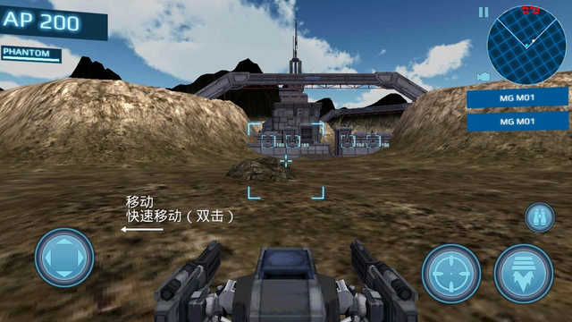 金属咆哮3 金属咆哮3