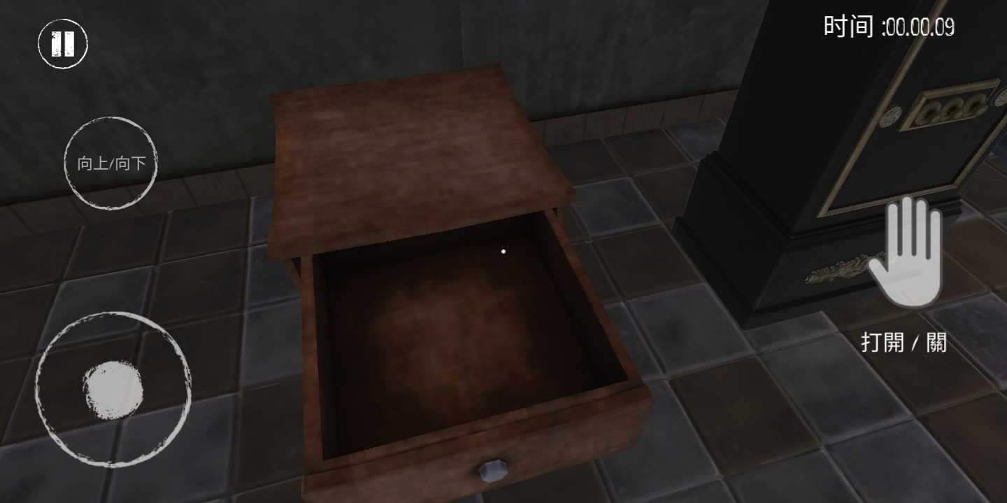 恐怖奶奶和孩子