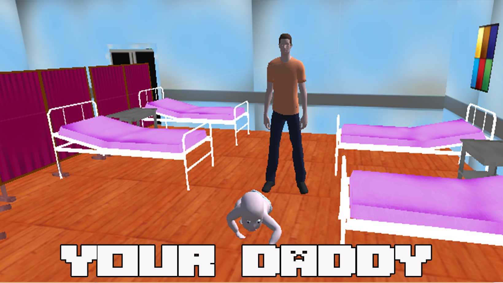 谁是你爸爸 谁是你爸爸