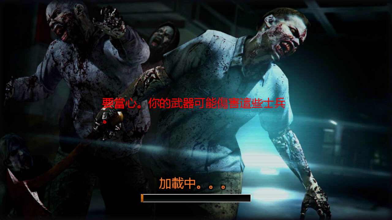 僵尸战争 僵尸战争