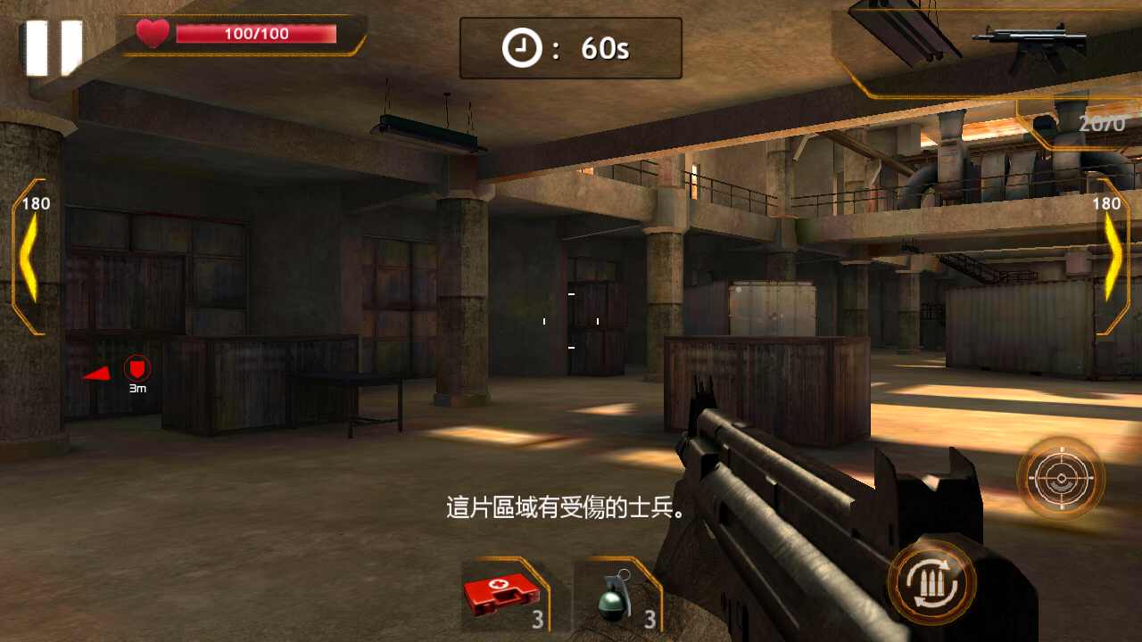 僵尸战争 僵尸战争