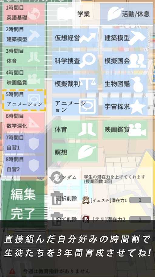 从今天开始做老师