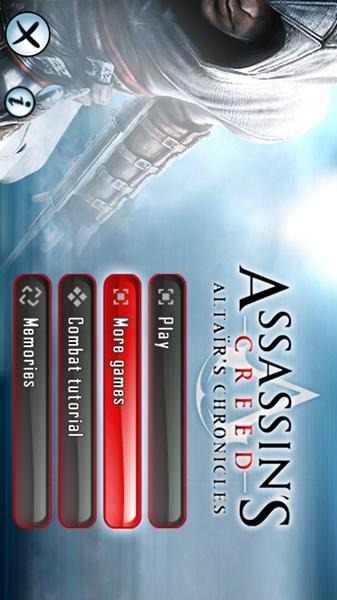 刺客信条高清版