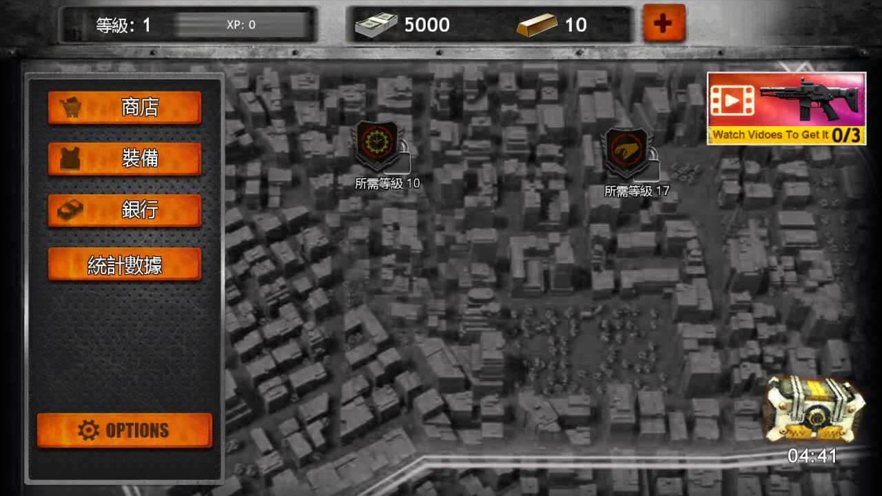 僵尸战争 僵尸战争