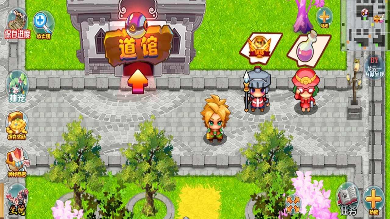 宠物王国天龙座