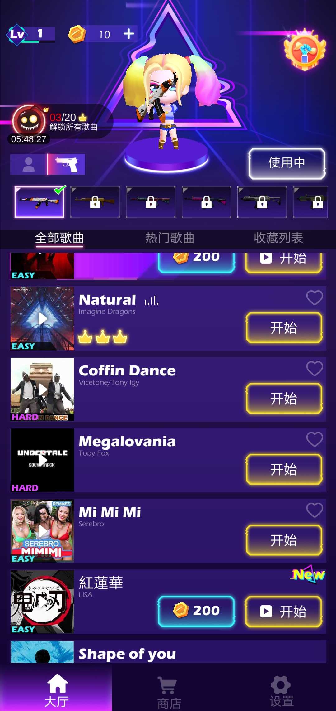 击败僵尸：节奏射击