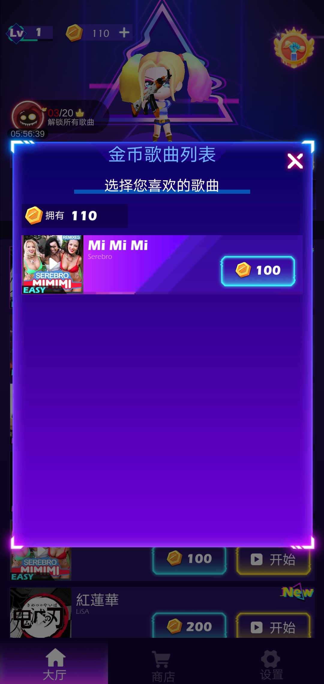 击败僵尸：节奏射击