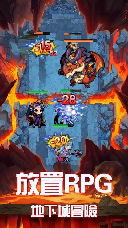 地下城的勇者传说