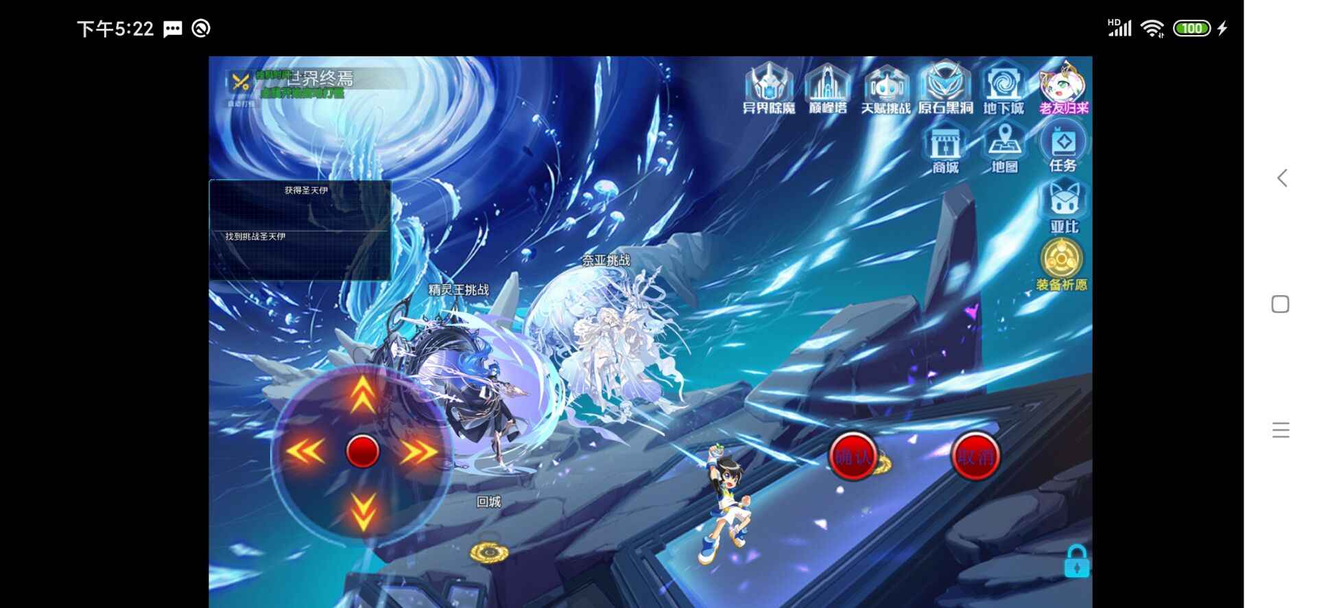 奥拉星同人单机版