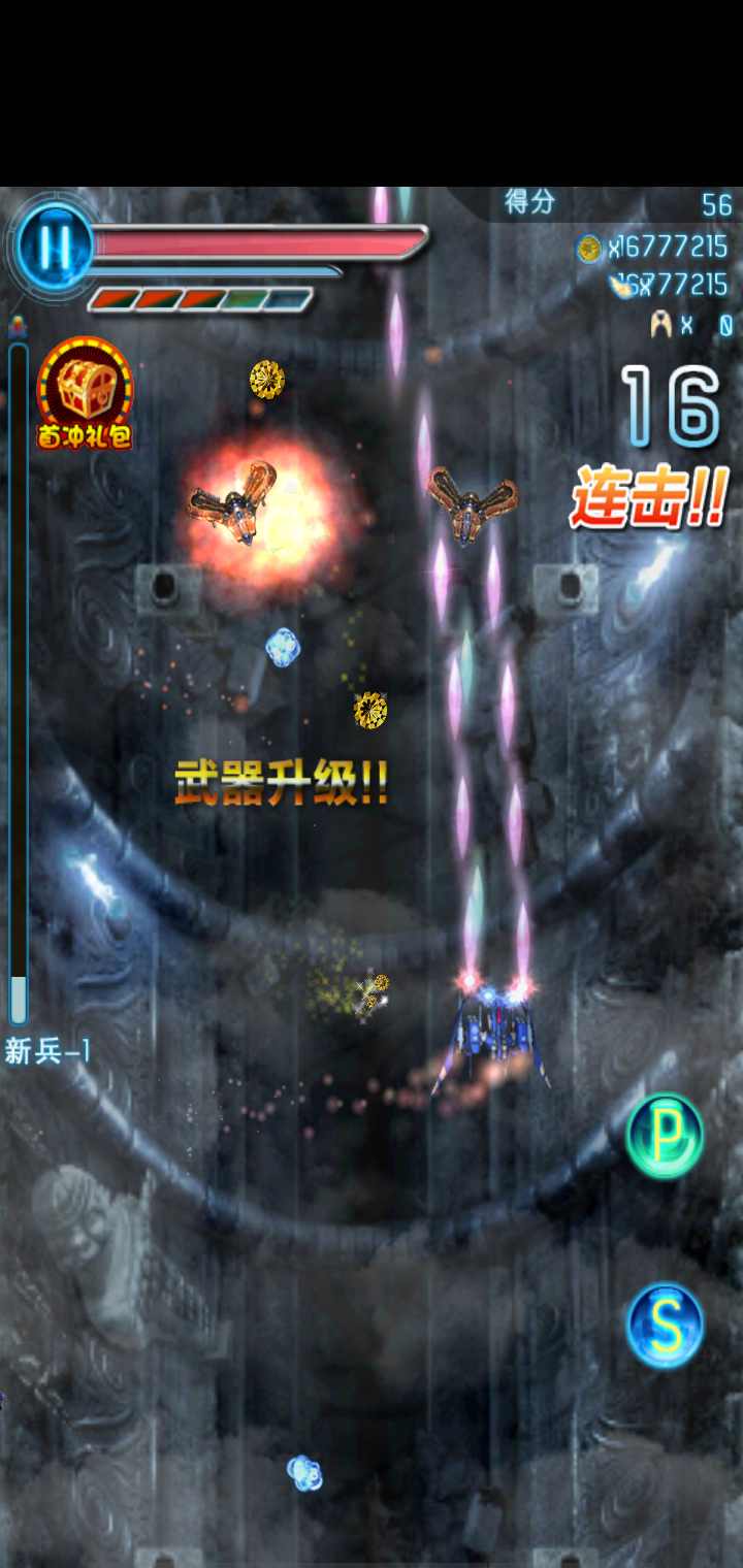 伊卡洛斯 伊卡洛斯