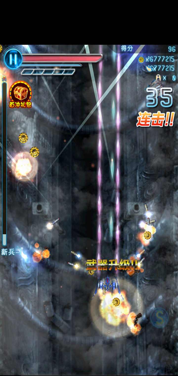 伊卡洛斯 伊卡洛斯