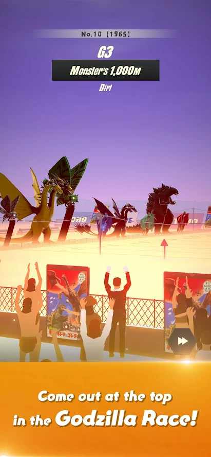 奔跑吧！哥斯拉