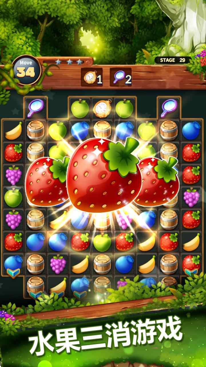 甜蜜水果炸弹 甜蜜水果炸弹