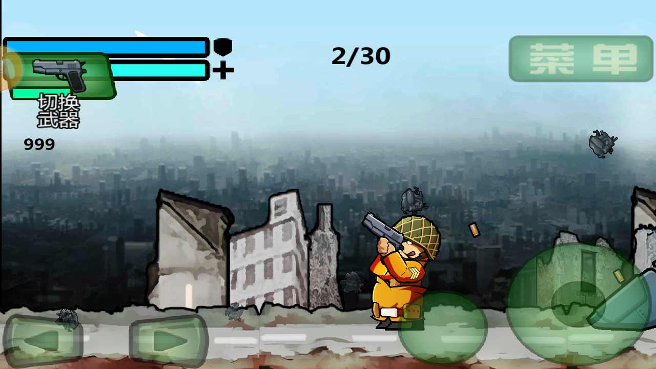 绝地战场枪神突击