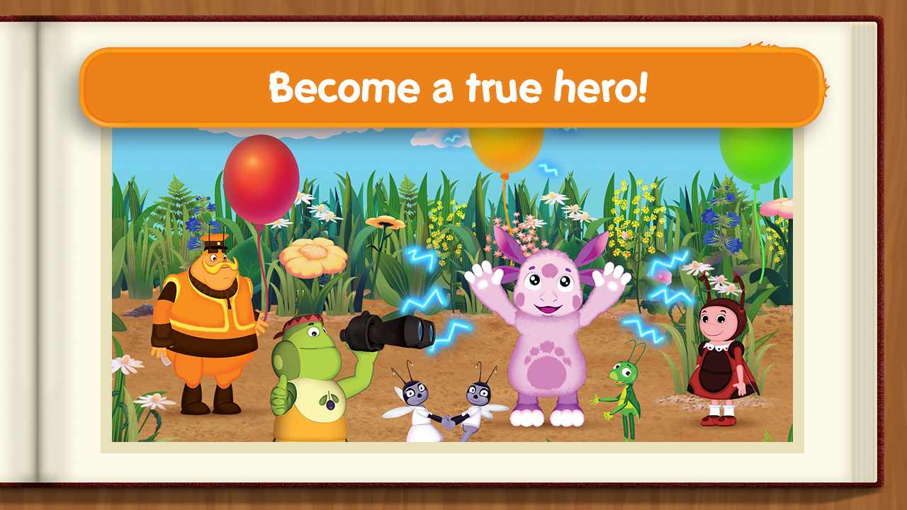 英雄传说：儿童游戏