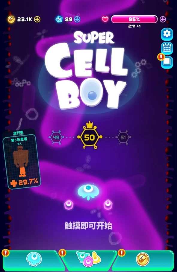 街机病毒射击 街机病毒射击